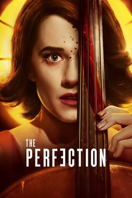 The Perfection / Съвършенството