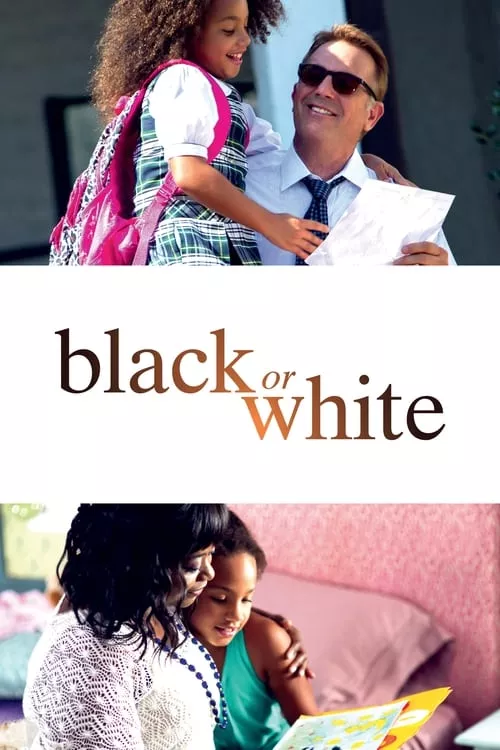 Black or White / Черно или бяло