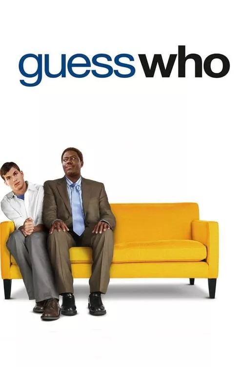 Guess Who / Познай Кой