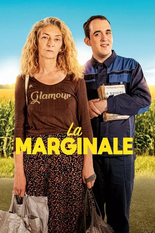 La marginale / Маргиналът