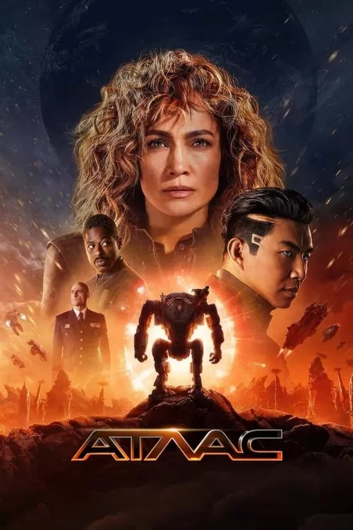 Atlas / Атлас