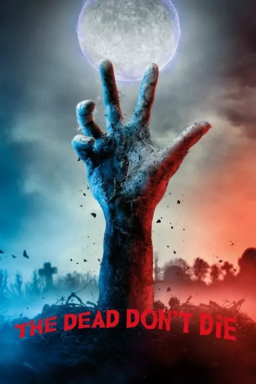 The Dead Don’t Die / Мъртвите не умират