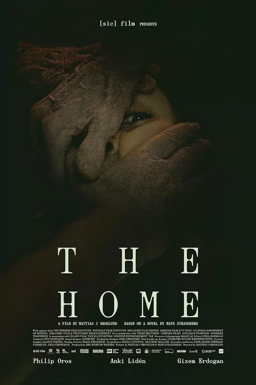 The Home / Домът