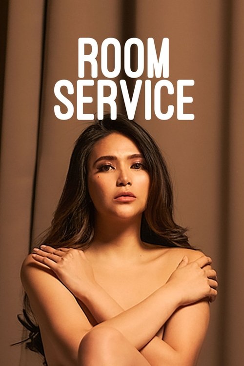 Room Service / Рум сервиз