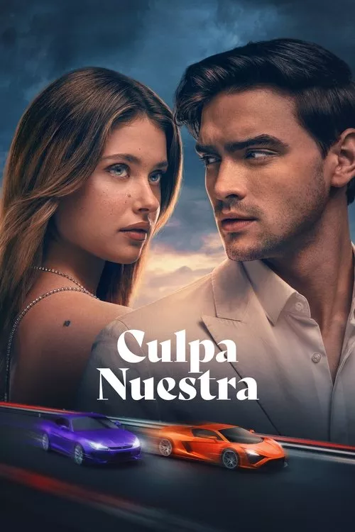 Culpa nuestra / Нашата вина