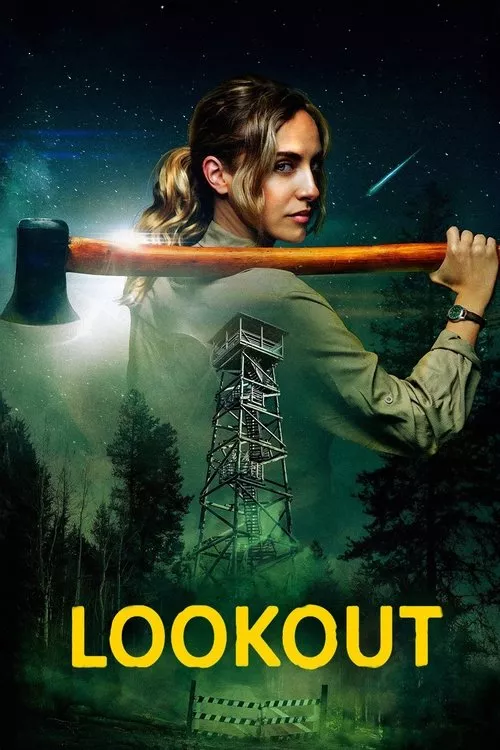 Lookout / Нащрек