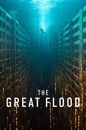 The Great Flood / Голямото наводнение