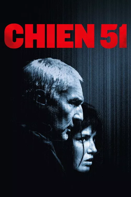 Chien 51 / Куче 51