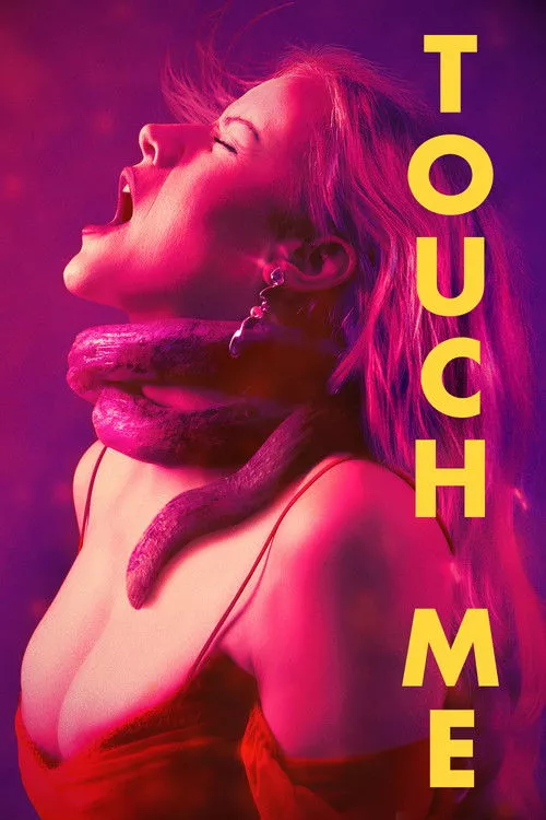 Touch Me / Докосни ме