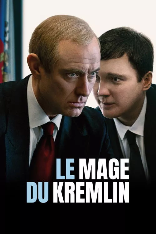 The Wizard of the Kremlin / Магьосникът от Кремъл