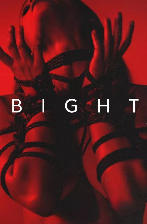 Bight / Залив