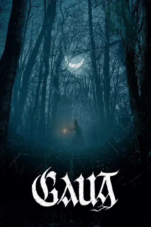 Gaua / Нощта